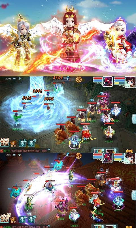 仙剑奇侠传重制版手游下载,仙剑奇侠传重制版,仙侠手游,回合手游