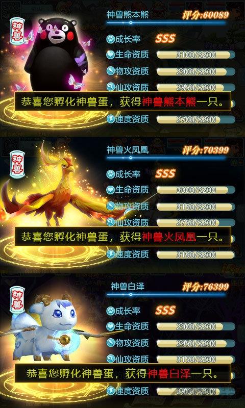 仙剑奇侠传重制版手游下载,仙剑奇侠传重制版,仙侠手游,回合手游