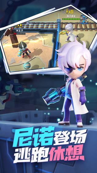 逃跑吧少年百度版下载,逃跑吧少年,逃跑游戏,抓捕游戏